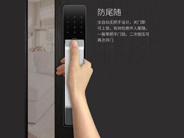 宣恩24小时上门开锁公司